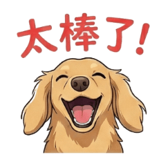 MoMo桑開心過生活