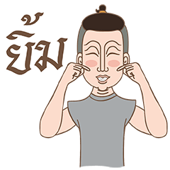 Nong-Jook Thai Sign Language