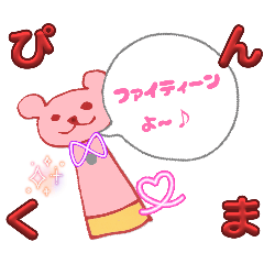 heart is girl !!_20260211021612