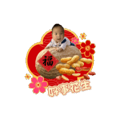 小星辰動起來啦（祝賀篇）