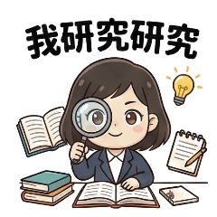 Bob Girl (Everyday Phrases)