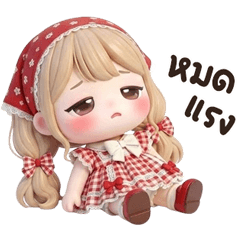 น้องมาริน <3