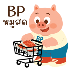 BP Pork