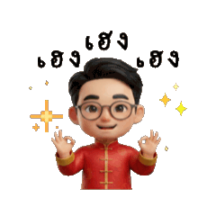 PONGSATON KHANTAHATT_20260210115754