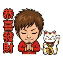 Funny Uncle's Auspicious Sayings 5