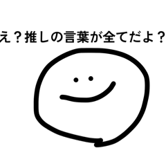 osinitukautyoikimosutannpu