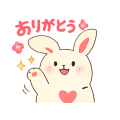 White Rabbit Stickers 123
