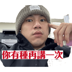 Annoyingfan_20260210145518