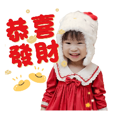 草莓過新年-2026