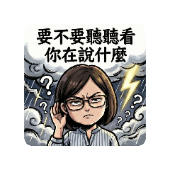 Judy Yang(Career quotes)