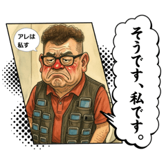 DRAGON No. 1_20260208182127