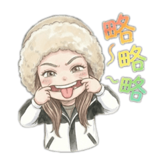 《麋鹿迷了路》&nbsp; &nbsp;趴2: 正在失控中