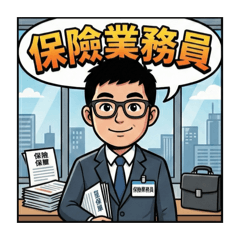 日常生活輕鬆使用