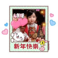 三媽新年快樂篇