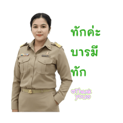 chanathip_20260210222407