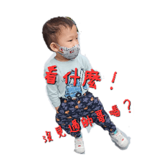 小多的表情包Lv.1