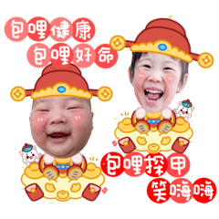 米香&米漿過好年