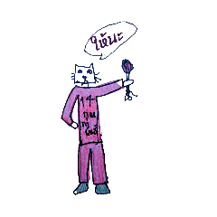 thank you_20260210230147