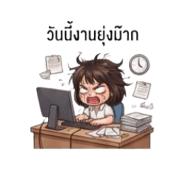 Phiangta kitrungrote_20260210224149