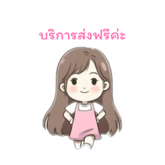 ELANE_20260211031014