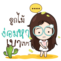 LOOKMAI Nadd Jung I am single_N