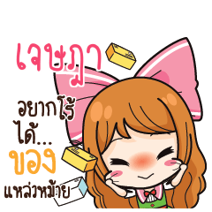 JESDA Online Seller_S