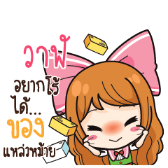 วาฬ ค้าขาย เฮงๆ รวยๆ_S