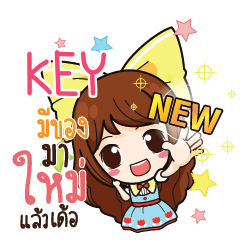 KEY ค้าขาย เฮงๆ รวยๆ_E e