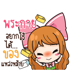 PAKI Online Seller_S