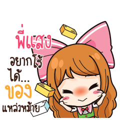 PISANG Online Seller_S