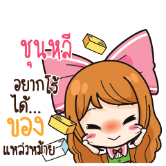 SOONLEE Online Seller_S