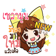 SELAMOON Online Seller_E