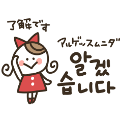 Korean stickers for little girls.2