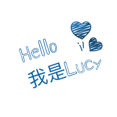 Lucy-上班用語