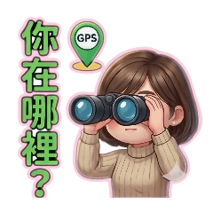 美女媽媽對小孩必備的40個叮嚀金句