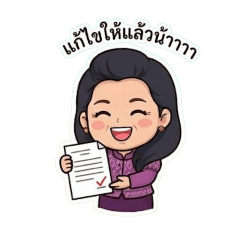 hathaya_20260210220627