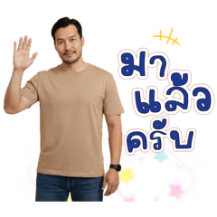 Bogie_20260211070924