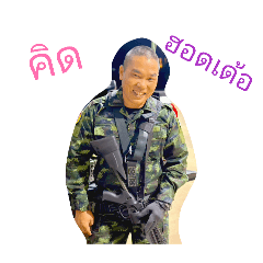 Duaen_20260211084213