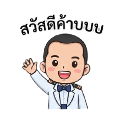 sweeter_20260211082055