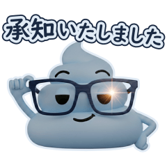ぷにぷに！フォグブルーの知性派さん