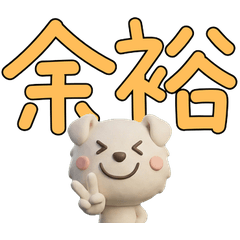 ซีลีฮัม เทอร์เรีย 3D  27