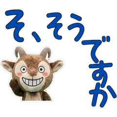 Moving Polite Ibex 12