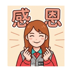 房仲日常作息貼圖