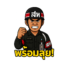 soldier_20260211093558