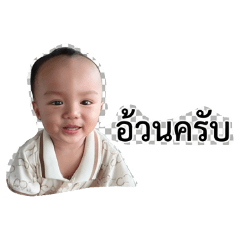 Pang Warintorn_20260211094205