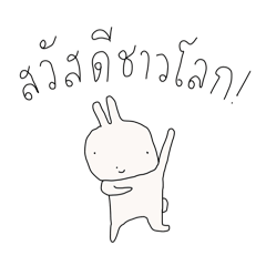 yiwa shop_20260211092940