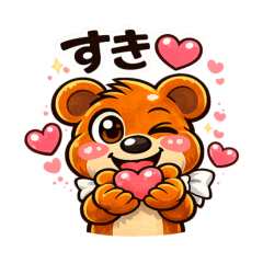 Kumattsu Bear Valentine & White day