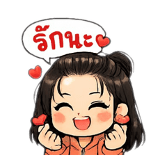 Phinmuk Zanarak_20260210191726