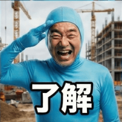 Zentai Uncle: Colorful Daily