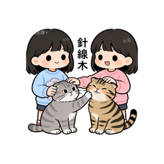 老車與小花的日常01